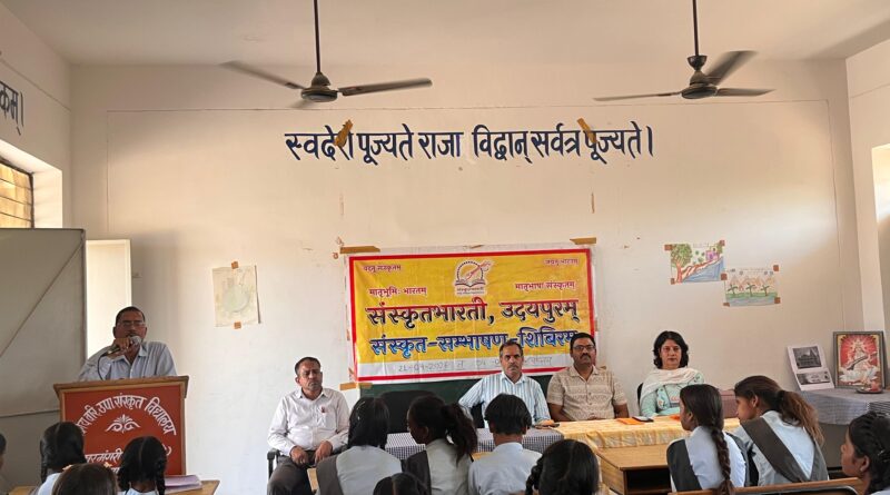 sanskrit-bharati-camp-udaipur