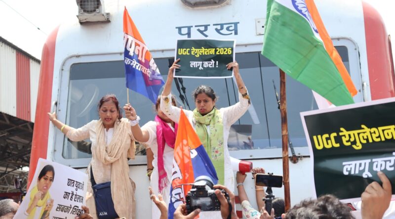 ugc-protest-apna-dal-kamerawad