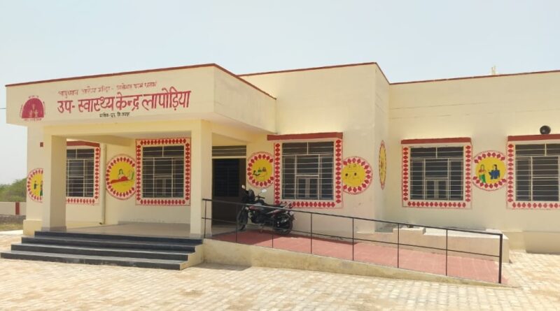 ayushman-arogya-mandirs