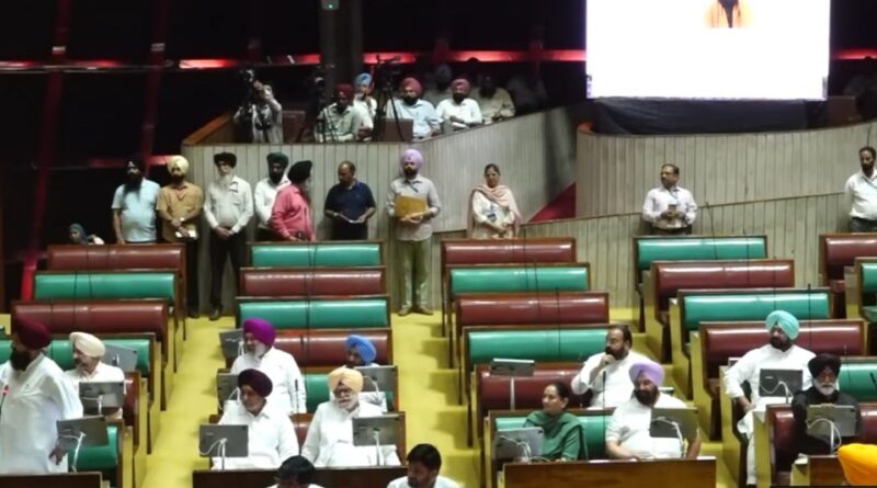 pb-cm-dop-test-vidhansbha