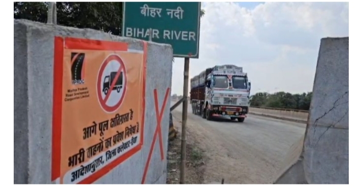 rew-river-brid-not-compl-but
