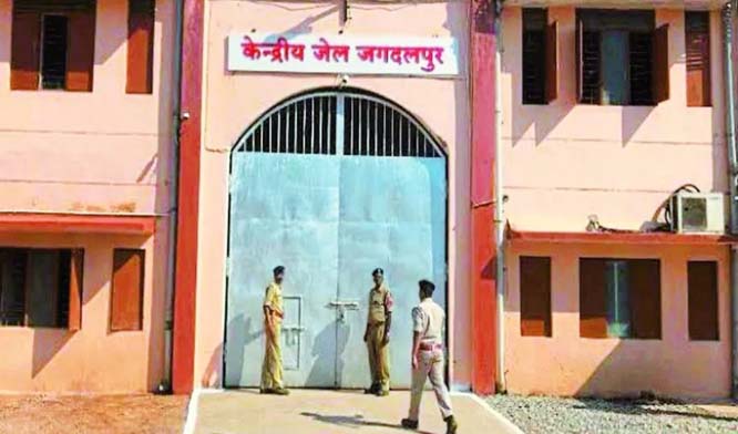 one-prisoner-died-central-jail-jagdalpur
