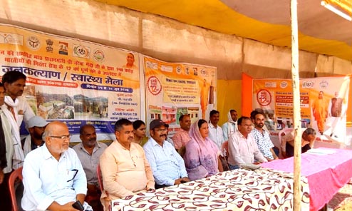 inaugurat-public-welfare-camp