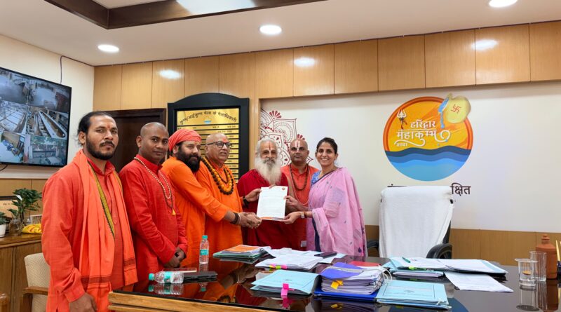 uk-sant-ashram-parishad