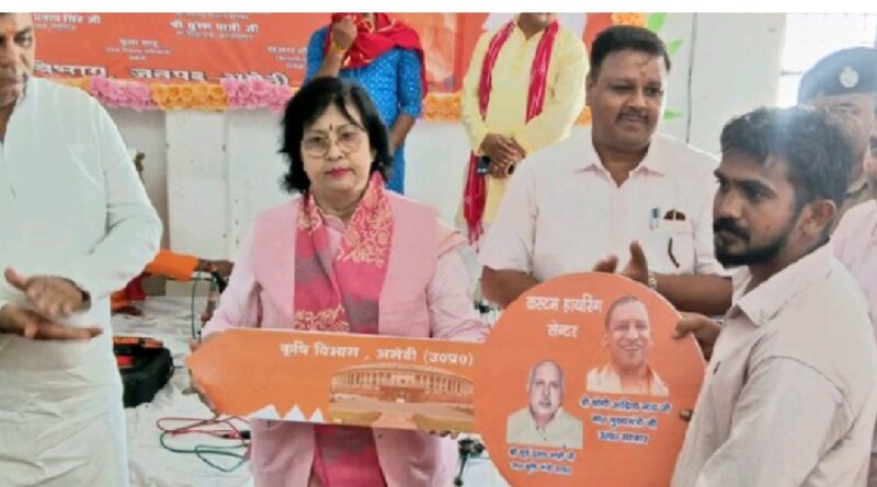 up-amethi-pratibha-shukla