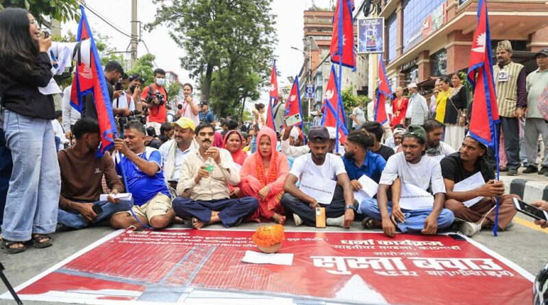 susta-nepal-citizenship-dharan