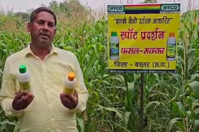 baster-farmer-denesh-liked-nano-fertilizers