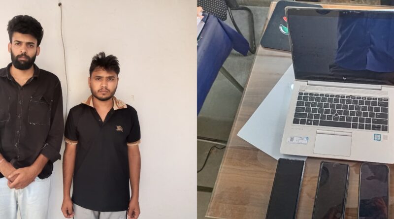 kalyan-matka-two-cyber-fraudsters-arrest