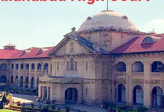 reservation-in-apo-recruitment