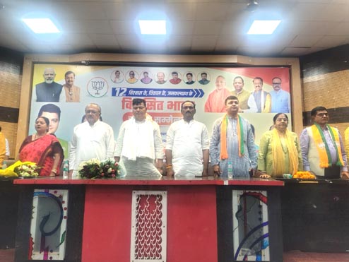 develop-india-resolution-confe