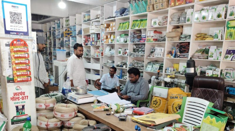campaign-against-fertilizer-sellers-cg
