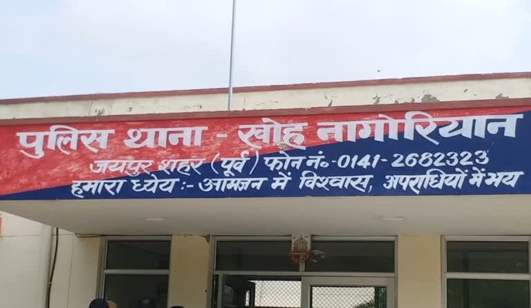 dead-body-found-jaipur