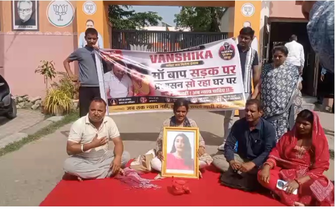 vanshika-case-family-protest