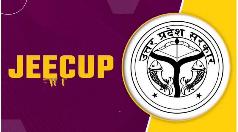 jeecup-seat-alotment-results