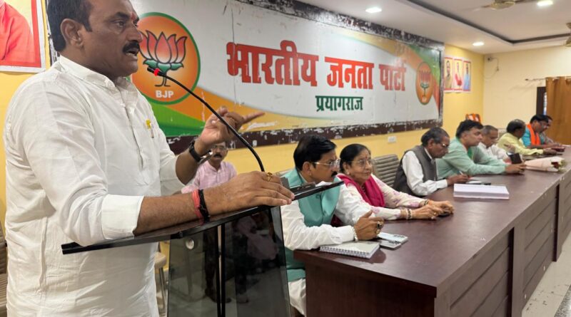 prayagraj-bjp-sanjay-gupta-