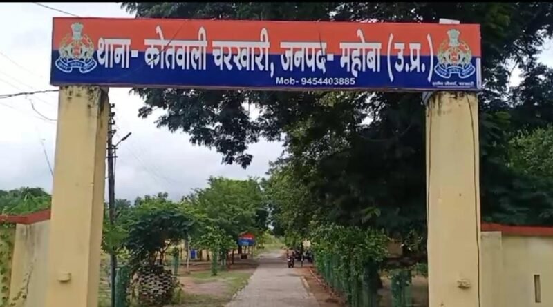 up-mahoba-man-hanged-death