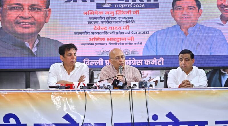 cong-chadhav-chori-ram-mandir