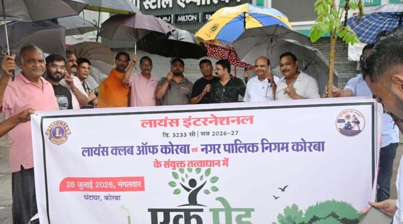 one-tree-in-mothers-name-korba