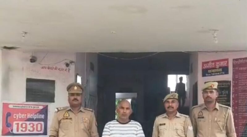 teacher-arrested-with-reward-o
