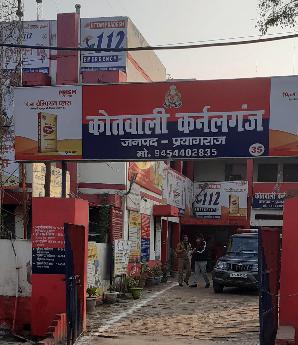 prayagraj-faund-dedbadi-girl