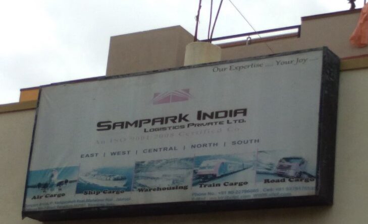 ipo-listing-sampark-india