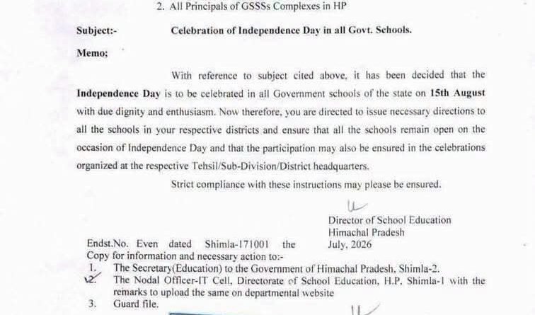 independence-day-schools