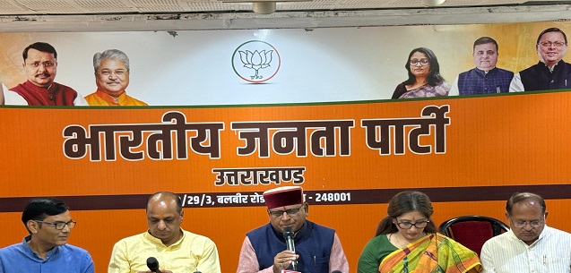 uk-bjp-fast-track-court-