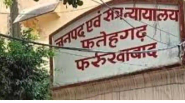 up-farrukhabad-16-accused-found-guilty