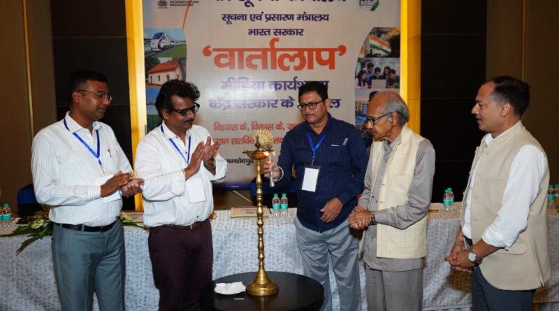 pib-media-workshop-jamshedpur