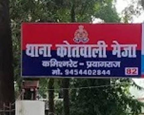 prayagraj-faund-dedbadi-hingin