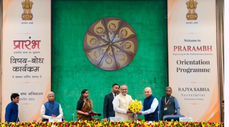 rajya-sabha-training-program-