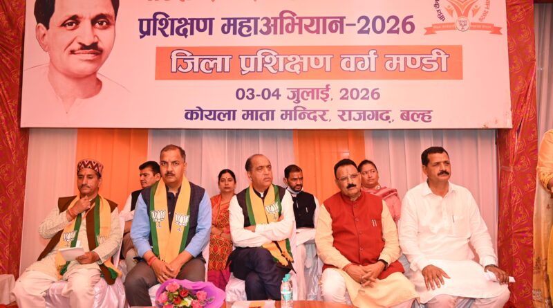 jai-rma-thaukur-bjp-training-
