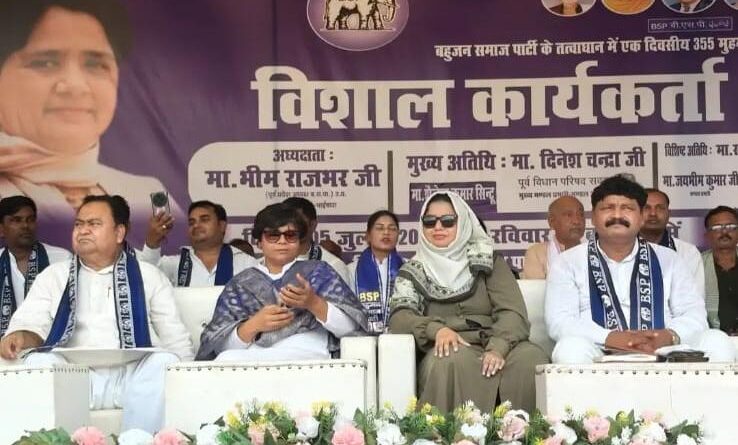 mau-gohana-seat-bsp-candidate-