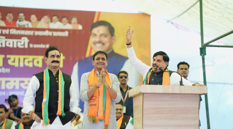 datia-by-election-cm-bjp-candidate-public-welfare-