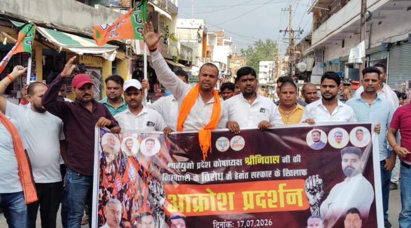 jh-bjp-protest-against-hemant-