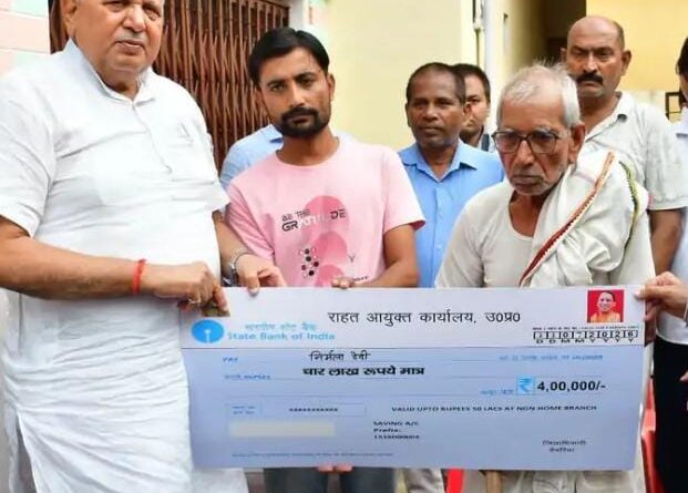 up-lightning-relief-fund-surya-pratap-shahi