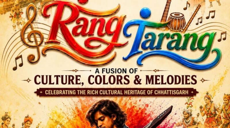 cg-folk-music-to-come-alive-in-vibrant-celebration