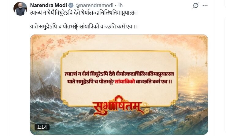 pm-modi-calls-patience