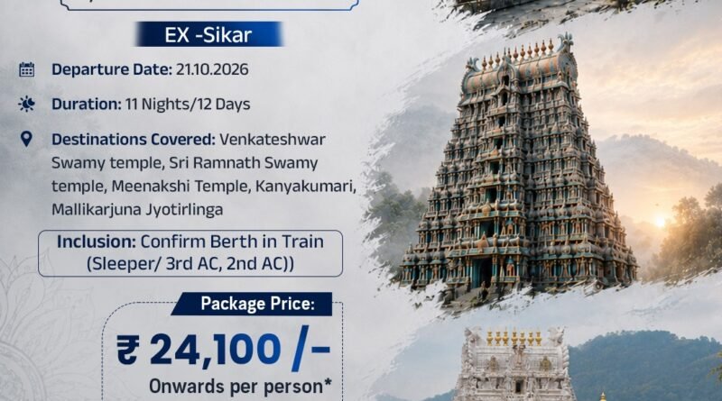 bharat-gaurav-tourist-train