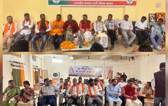 bjp-backward-classes-morcha-meeting