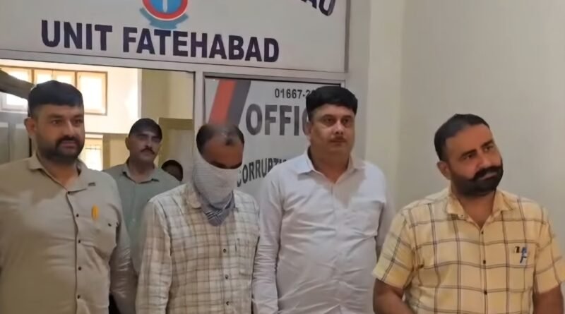 alm-caught-taking-bribe