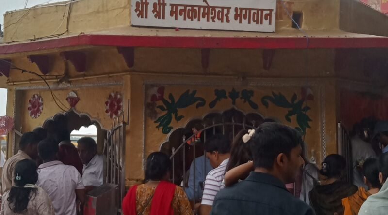 up-prayagraj-sravan-3rd-monday