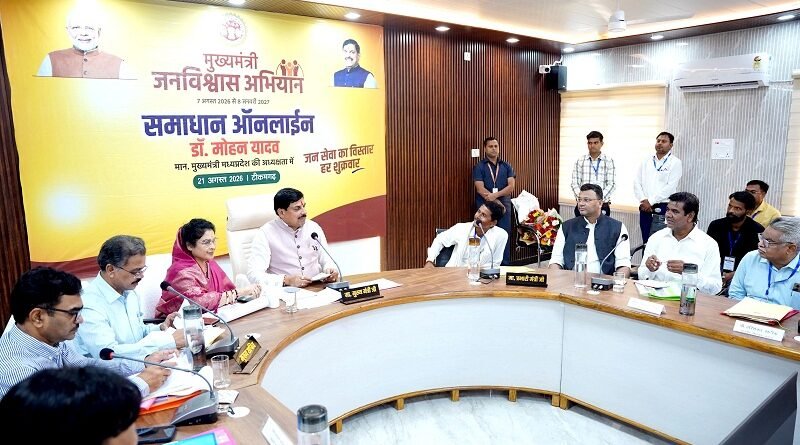 mp-cm-interacted-complainants-tikamgarh-samadhan-o