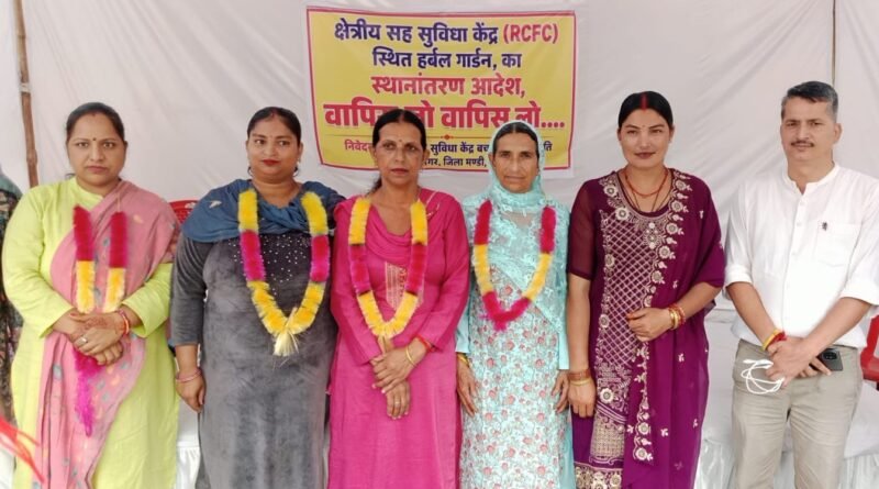 harbalgardn-jogindernagar-maha
