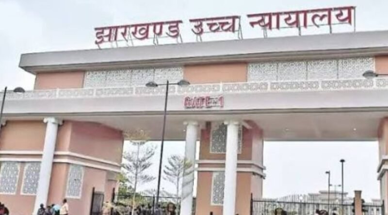 jh-hc-refuses-stay-govt-order-cancelling-appointme