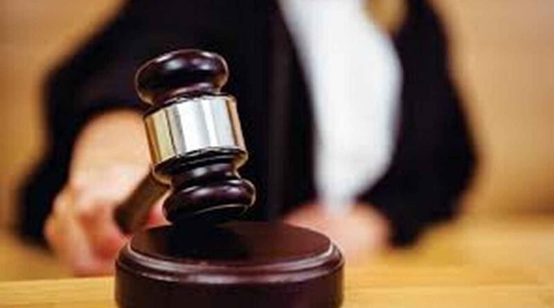 bail-plea-of-accused-in-mino