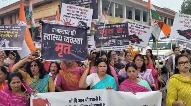 mahila-congress-march-
