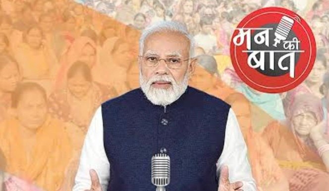-maan-ki-baat-program-th