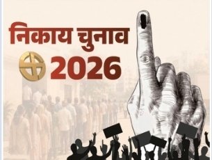 search-candidates-ajmer-mayor