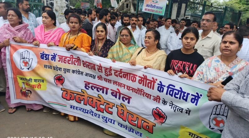 sagar-poisonous-liquor-tragedy